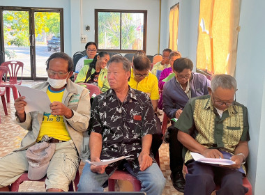 จัดโครงการสหกรณ์ รัฐ คนละครึ่ง พึ่งพิงกัน (The Strong Co-op ... พารามิเตอร์รูปภาพ 2